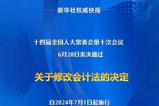 逆转功臣！乔治上半场仅得到2分 下半场砍19分助队逆转